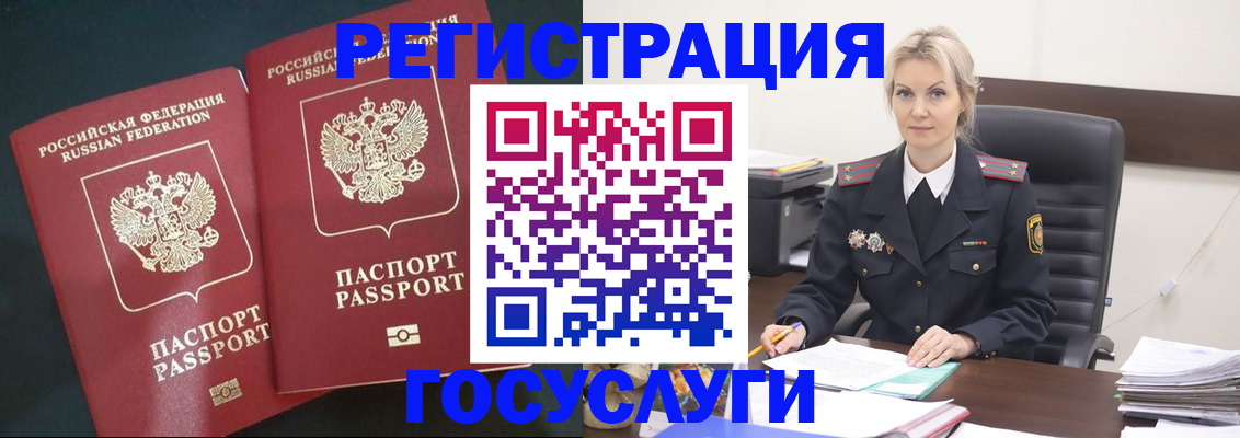 регистрация для школы в Тюкалинске