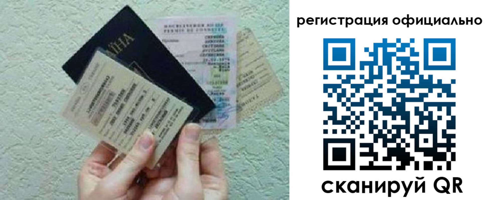 временная регистрация собственник в Тюкалинске