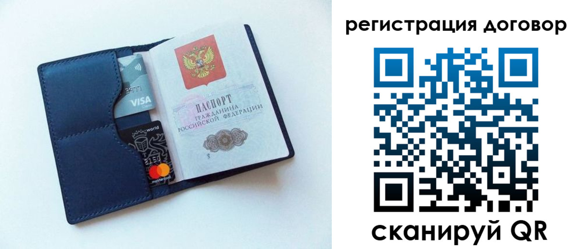 прописка штамп в Тюкалинске