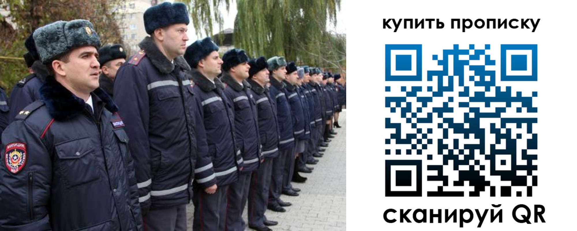 временная регистрация гарантия в Тюкалинске