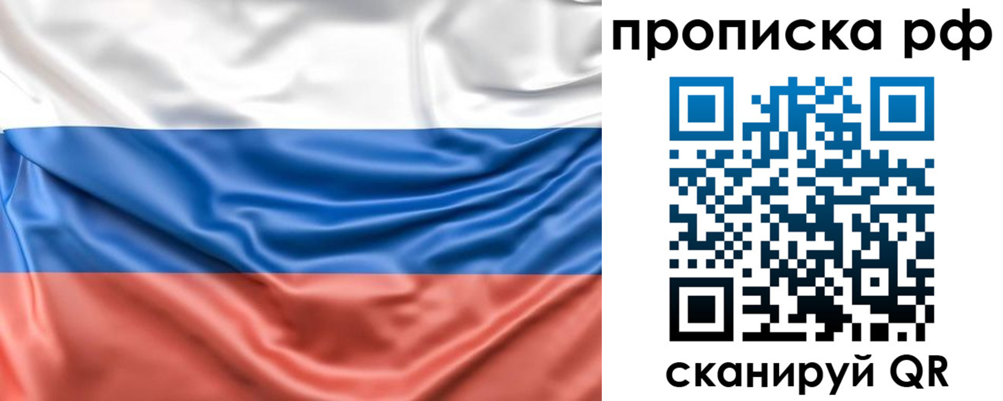 временная регистрация собственник в Тюкалинске