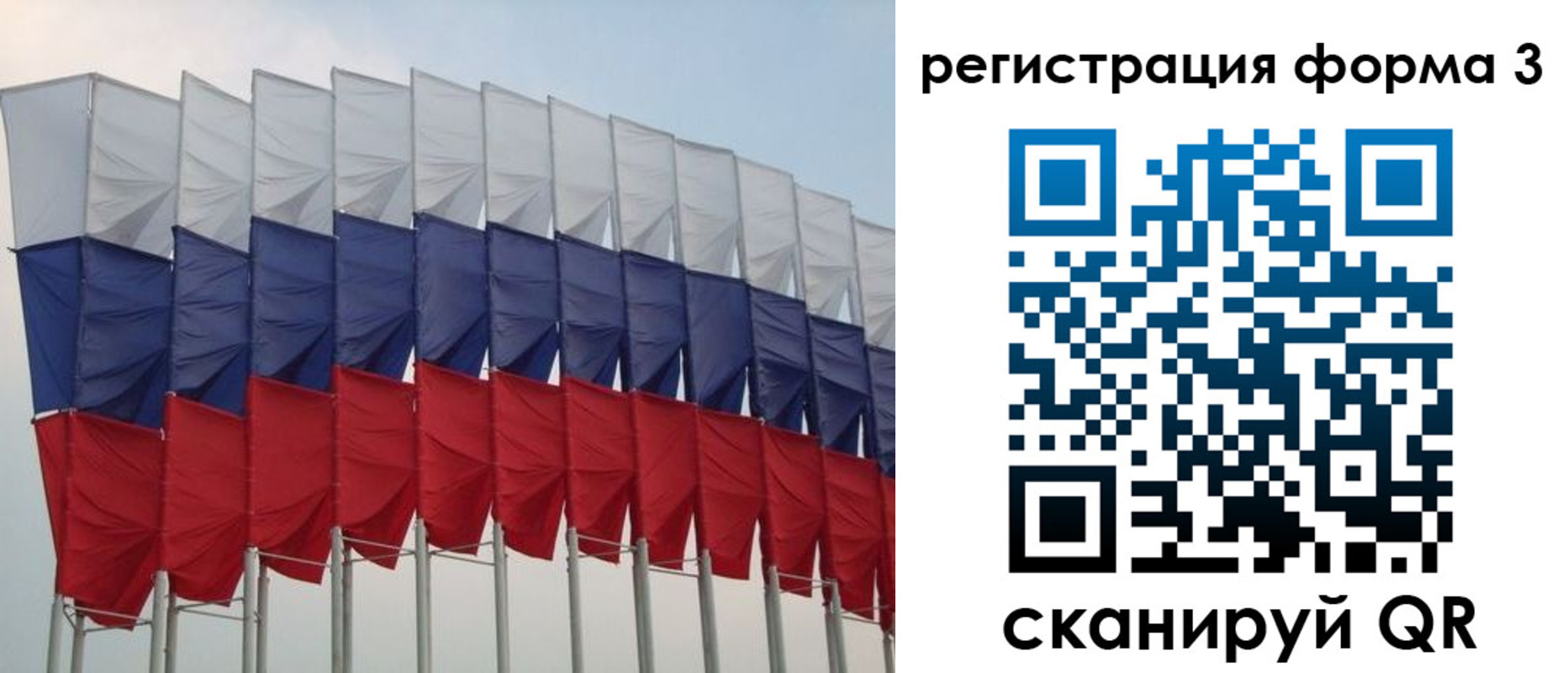 временная регистрация 2025 в Тюкалинске