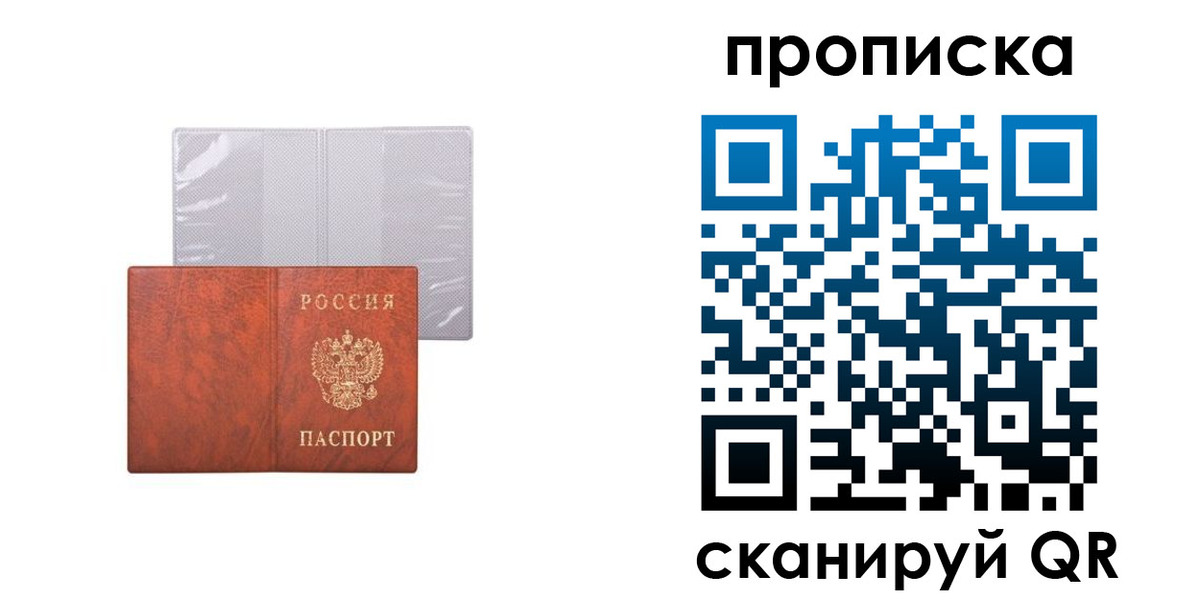 регистрация в Тюкалинске